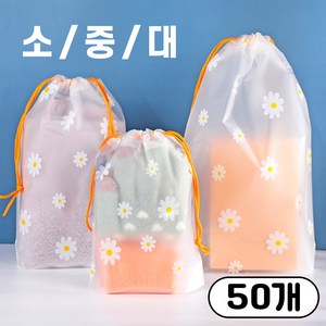 아트마루 반투명 비닐 예쁜 선물 포장봉투 50개, 데이지, 중형