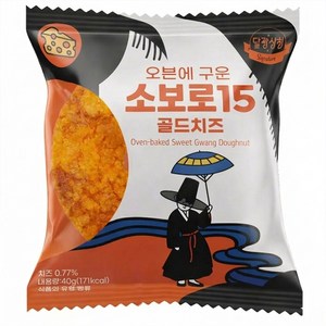 소보로15 골드치즈 도넛 빵 아이들 간식, 20개, 40g