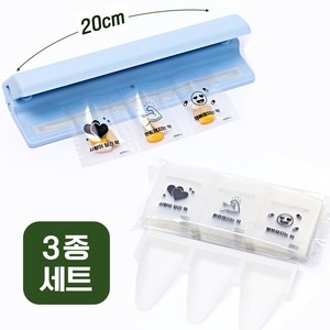 삶질향 약봉투 만들기 세트 영양제 소분 약봉지 휴대용 약포지 전용 실링기, 1세트, 전용실링기(연파랑)+사랑의 약포지+약주걱