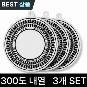 수앤코 300도 내열 실리콘 인덕션 보호매트, 1세트, 화이트블랙