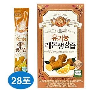 홀베리 그대로 짜낸 유기농 레몬 생강즙 14p, 210g, 2개