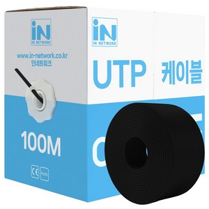 인네트워크 CAT.5E UTP 제작용 랜케이블 박스타입 IN-5UTP100MBK, BLACK, 1개, 100m