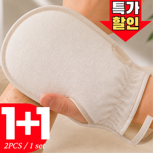 부드러운 때밀이 때 잘 밀리는 타올 장갑 수건, 2개, 1세트, 화이트