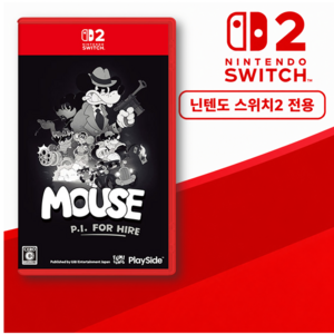 닌텐도 스위치2 마우스 포 하이어