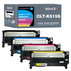 BOACE CLT-K515S C515S M515S Y515S 4색 호환 토너 SL-C565FW SL-C565W SL-C515W, 1개, 4색 세트
