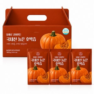 [통째로 갈아만든] 호박왕 국내산 늙은호박즙, 20개, 90ml