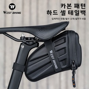 시그니처베이지 자전거 탑튜브 새들백 안장 가방 YPZ395, 1개, 블랙
