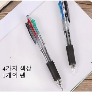 4색 펜 0.7mm BP8030, 1개, 4가지 색상