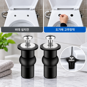 템포유 비데 상부체결 고정볼트 세트 변기 비데 설치 부속 2P, 1세트, D형 상부체결볼트