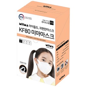 미마 보건용 마스크 초소형 KF80, 30개입, 1개, 흰색