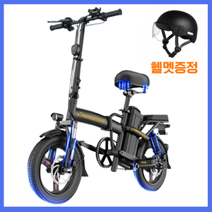 토모프리 접이식 전기 자전거 자토바이 전동 자전거 바이크, 얼티밋 에디션 /USB충전/스포츠카 배터리, 카본