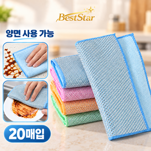 BestStar 은사 스틸와이어 양면 주방 행주 도톰한 극세사 수세미 물기 흡수 기름때 제거 설거지 냄비 세척용, 20개, 은사 극세사 행주