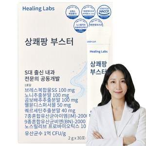 힐링랩스 상쾌팡부스터 특허5종 고순도 유산균 함유 퀘르세틴 브로멜라인, 1개, 30회분