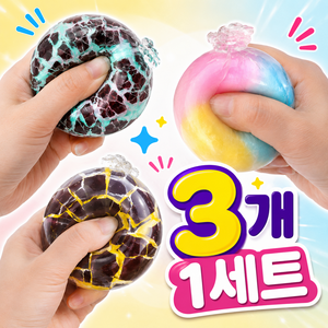 3개 세트 왁뿌볼 말랑이 왁스뿌시기 스트레스볼, 무지개+민트초코+두쫀쿠, 1세트