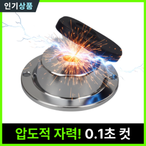 라인벨 의류 옷 도난방지택 제거 제거기, 1개