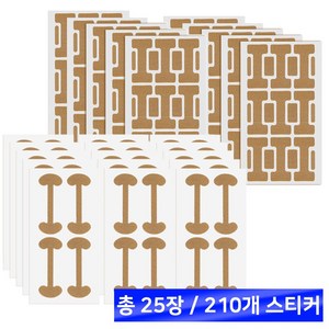 엔빙 파고드는 발톱테이프 발톱 보호 밴드 200매, 1세트
