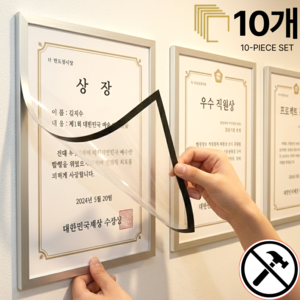 스마일플로우 무타공 강력자석 부착식 액자 프레임, 10개, 실버