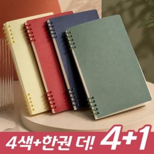 아밍 쓰기쉬운 스프링 노트 a5, 5개, 혼합색상