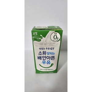 맛있는우유GT 고소한 락토프리, 180ml, 8팩