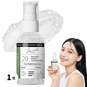 라뮤셀 나이아신아마이드 20% 세럼, 1개, 60ml