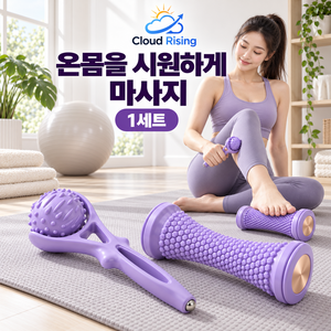 CLOUD RISING 휴대용 수동 마사지 롤러 발바닥 풋롤러 전신 셀프 마사지 도구, 퍼플 핸드롤러+풋롤러, 1세트