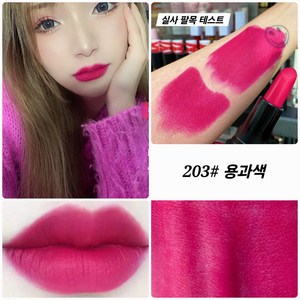 컵에 묻지 않는 발색력 지속력 좋은 미라도 립스틱 오렌지 핑크, 203# 용과색, 1개