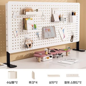 다용도 타공판 책상 정리 선반 대용량 도구 수납 초대형 사이즈 80x40cm, 1개, 80*40cm클립형 (부속품)