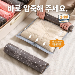 Zebeer손으로 말아서 사용하는 진공 압축 백 여행용 의류 보관 가방 옷 보관용 여행 및 출장 시 유용한 제품 특히 패딩 의류 보관에 적합, 1개, 2개입