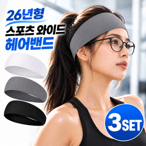루니픽 실내용 기능성 스포츠 헤어밴드 여성용3P, 1세트, 블랙그레이화이트
