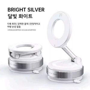 맥세이프 휴대폰 거치대 접이식 360도 회전 자석형 데스크 차량용 아연합금, 1개, 달빛 화이트, SK