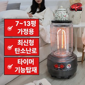 다우하이텍 세라믹 온풍 전기히터 DWH-4000T, 06- DWH2400T 나노카본 온풍 히터 타이머