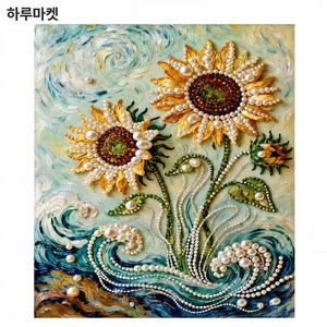 [하루마켓] DIY 진주 보석 십자수 키트 인테리어 장식 만들기 세트, 085, 1개, 40*50센티미터