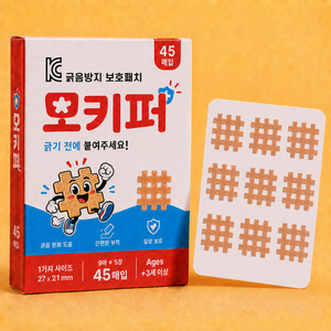 국내 KC인증 모키퍼 썸머 밴드 긁음 방지 보호 격자 패치, 1세트
