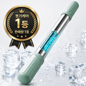 율이고래 1등 붓기제거 마사지 스틱 종아리 승모근 마사지 봉 마사지, 매트 그린, 1개