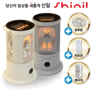 [27년형 NEW] 신일 오방난로 초절전 하이라이트 업소용 가정용, 그레이, SEH-EG2800+리뷰약속 상부망 증정