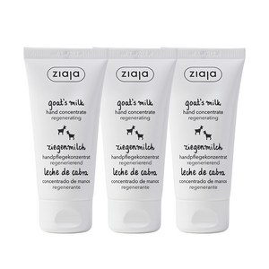 지아자 산양유 주부습진 저자극 고보습 리제너레이팅 핸드크림, 3개, 50ml