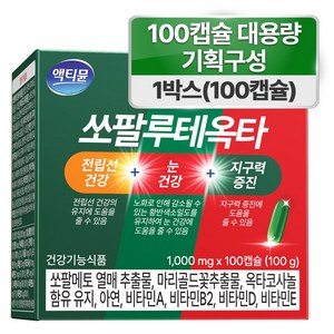 쏘팔메토 옥타코사놀 루테인 전립선 건강 눈 건강 남자 남성 좋은 영양제, 1개, 100정