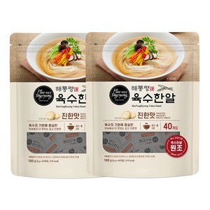 해통령 육수한알 진한맛 (40개입) 2팩, 160g, 2개 골드박스 특가