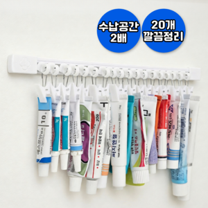 B.살림 4세대 약정리대 멀티클립바 공중부양 무타공 홀더 클립, 화이트, 1개