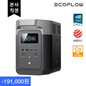 [본사직영] 에코플로우 파워뱅크 델타2 대용량 고속충전 캠핑용 휴대용 220V LFP 인산철 배터리 1024Wh, 블랙, 1개