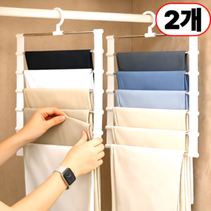 진수앤영 공간절약 7단 접이식 바지걸이, 화이트, 2개