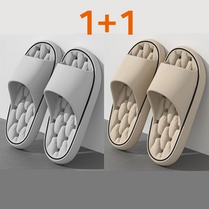 에바 푹신한 실내화 화장실 욕실 슬리퍼 예쁜 물빠짐 욕실화 (1+1), E세트(그레이L+베이지L), 1개
