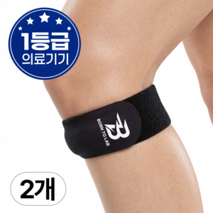 본투랩 슬개건 슬개골 무릎 보호대, 블랙, 2개