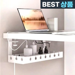 모브텐 전선정리 안전 멀티탭 정리함, 화이트, 1개