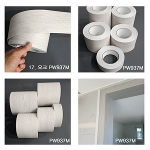 영림몰딩필름 1롤(25m) / 몰딩시트지필름 / 샷시시트지필름 / 엣지시트지필름 / 걸레받이시트지필름 / 친환경시트지, (제품폭) 10cm x (길이) 25m 1롤, 17. 오크 PW937M