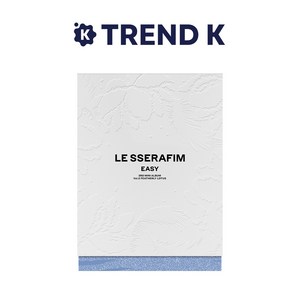 르세라핌 앨범 미니3집 [EASY] LE SSERAFIM 이지 일반반 Vol.1 BALMY FLEX Ver (미개봉), FEATHERLY LOTUS ver. (블루)