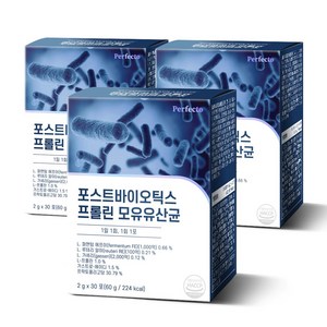 퍼펙토 포스트바이오틱스 프롤린 모유유산균, 60g, 3개