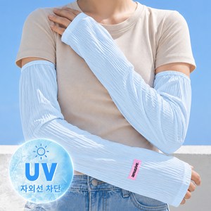 EVOKME 여성 헐렁한 팔토시 자외선차단 쿨토시 운전팔토시 여름팔토시 냉감팔토시, 1세트, 블루