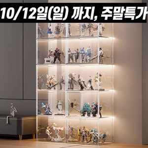 HNEED 피규어 장식장 진열장 아크릴 케이스, 1개, 투명 대형