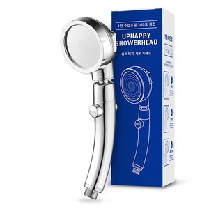 유피해피 U.P 수압상승 3단 분사 절수 샤워기 헤드, 실버 샤워헤드, 1개